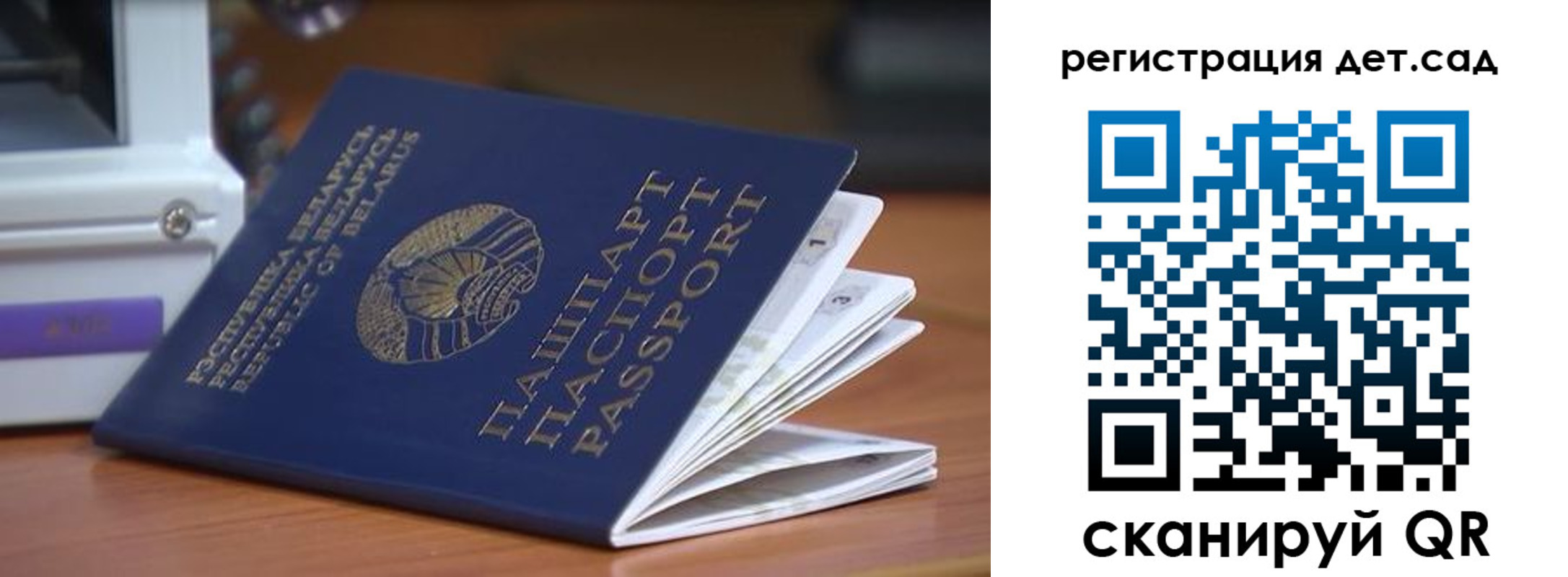 временная регистрация адрес в Шагонаре