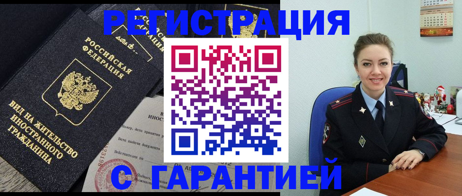 форма 3 в Шагонаре
