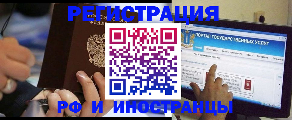 временная регистрация собственник в Шагонаре