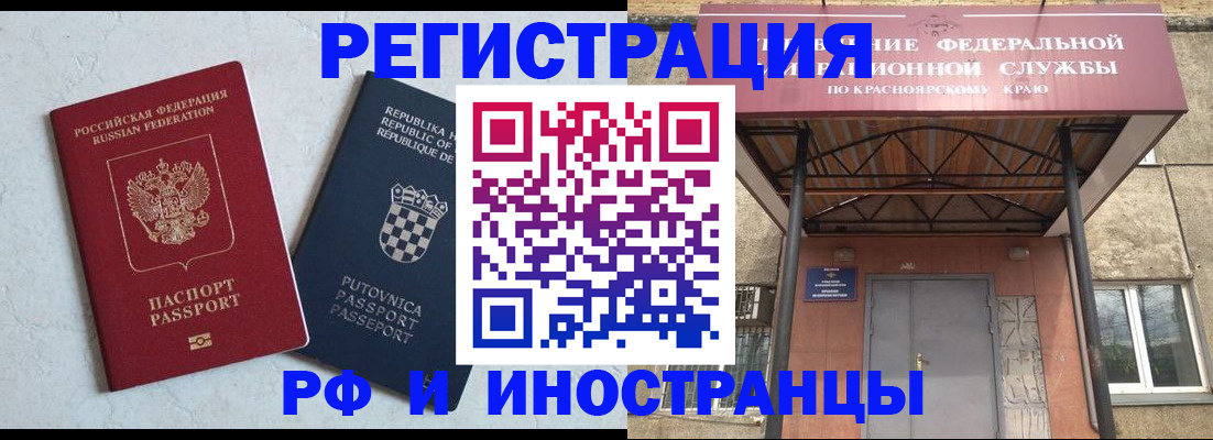 регистрация для дет. сада в Шагонаре